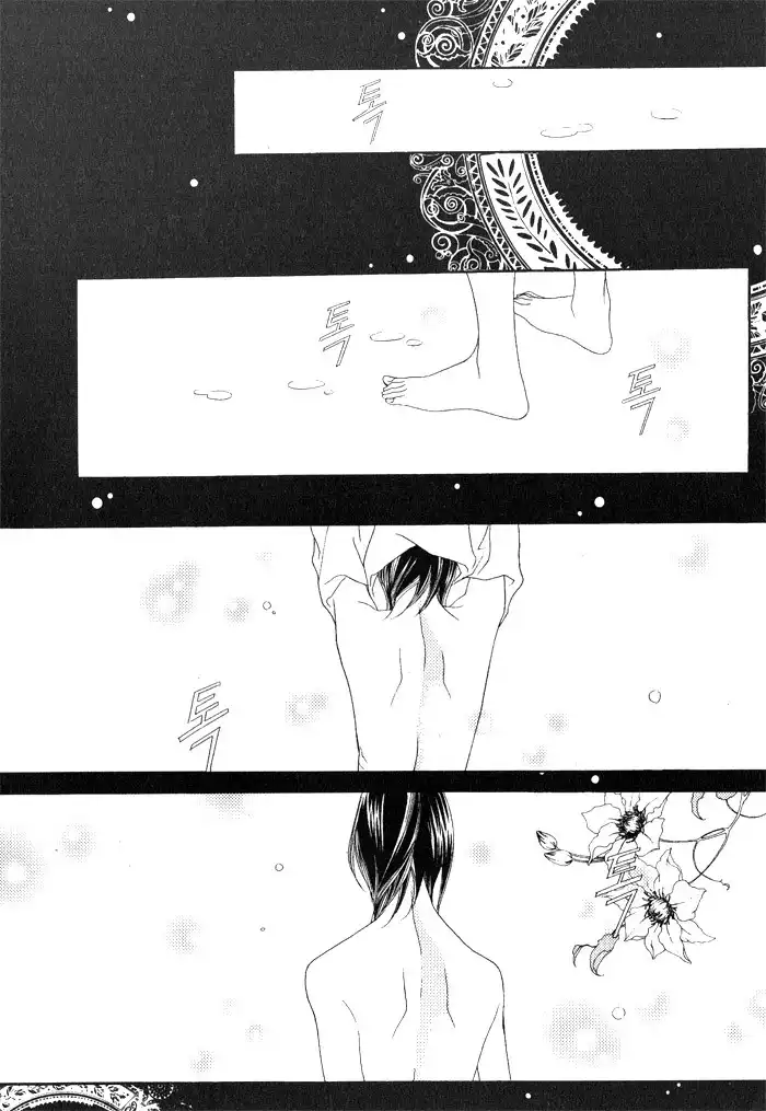Savage Garden Chapter 5 30